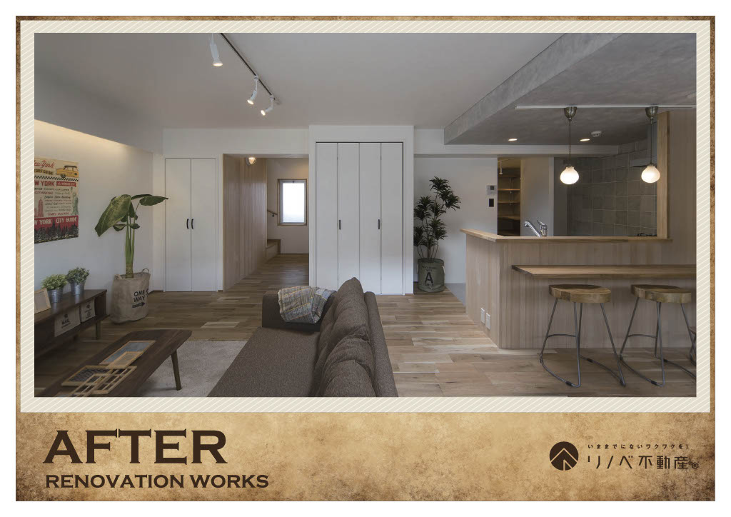 AFTER-ダイニング